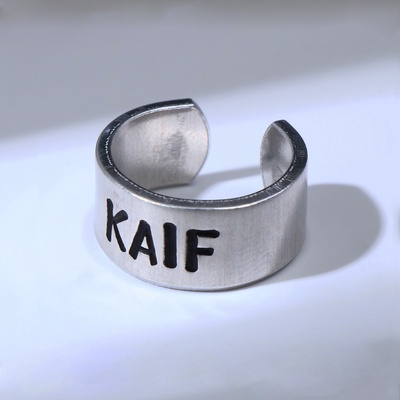 Кольцо с надписью KAIF, цвет серебро, безразмерное
