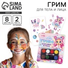 Грим для лица и тела 8 цветов, аппликатор, тату «Модница» - Фото 1