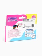 Грим для лица и тела 8 цветов, аппликатор, тату «Весёлая девчонка»  (артикул 6981270)  большой выбор товаров оптом и в розницу по низким ценам с доставкой