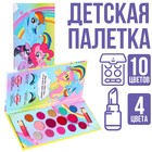 Набор косметики, тени 10 цветов, блеск 4 цветов "Поняшки", My Little Pony - фото 108585635