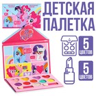 Набор косметики "Hello" My Little Pony, тени 5 цв по 1,3 гр, блеск 5 цв по 0,8 гр - фото 1634508