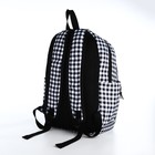 Набор рюкзак молодёжный из текстиля, сумка-шопер, цвет белый/чёрный - фото 6572291