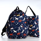 Набор рюкзак молодёжный из текстиля, сумка-шопер, цвет синий - Фото 1