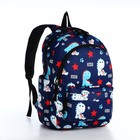 Набор рюкзак школьный из текстиля, сумка-шопер, цвет синий - фото 25469426