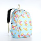 Набор рюкзак молодёжный из текстиля, сумка-шопер, цвет голубой - фото 6572318