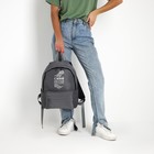 Рюкзак школьный текстильный «Сияй, мечтай, вдохновляй», серый, 38 х 12 х 30 см - Фото 9