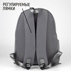 Рюкзак школьный текстильный «Сияй, мечтай, вдохновляй», серый, 38 х 12 х 30 см - Фото 3
