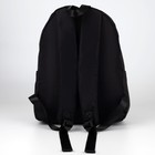 Рюкзак школьный текстильный Bright emotions, цвет чёрный, 38 х 12 х 30 см - Фото 10