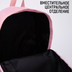 Рюкзак школьный текстильный I CHOOSE, цвет розовый, 38 х 12 х 30 см - Фото 3