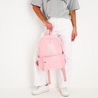 Рюкзак школьный текстильный I CHOOSE, цвет розовый, 38 х 12 х 30 см - Фото 8