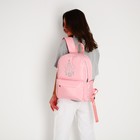 Рюкзак школьный текстильный I CHOOSE, цвет розовый, 38 х 12 х 30 см - Фото 5