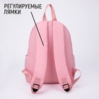 Рюкзак школьный текстильный I CHOOSE, цвет розовый, 38 х 12 х 30 см - Фото 2