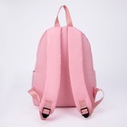 Рюкзак школьный текстильный I CHOOSE, цвет розовый, 38 х 12 х 30 см - Фото 9