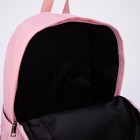 Рюкзак школьный текстильный I CHOOSE, цвет розовый, 38 х 12 х 30 см - Фото 10