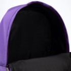 Рюкзак школьный текстильный Dreams come true, цвет фиолетовый, 38 х 12 х 30 см - Фото 9