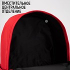 Рюкзак школьный текстильный Burm with IDEA, цвет красный, 38 х 12 х 30 см - Фото 2