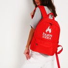 Рюкзак школьный текстильный Burm with IDEA, цвет красный, 38 х 12 х 30 см - Фото 10