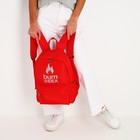 Рюкзак школьный текстильный Burm with IDEA, цвет красный, 38 х 12 х 30 см - Фото 11