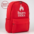 Рюкзак школьный текстильный Burm with IDEA, цвет красный, 38 х 12 х 30 см - Фото 4