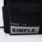 Рюкзак SIMPLE, 38 х 12 х 30 см - фото 804783532