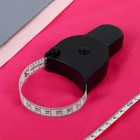 Рулетка для измерения объёмов тела портновская, 150 см (снаружи дюймы, внутри см), чёрная - Фото 2