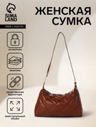 Сумка - мешок женская на молнии, 36×10×23 см, коричневая - Фото 1