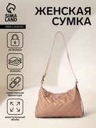 Сумка - мешок женская на молнии, 36×10×23 см, бежевая - Фото 1