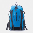 Рюкзак туристический на молнии 7 л, цвет голубой - фото 9655343