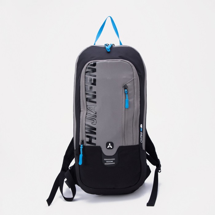 Рюкзак туристический с расширением, 2 отдела на молнии, 7 л, наружный карман, цвет чёрный/серый