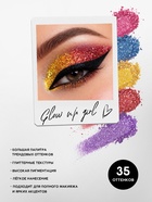 Палетка теней с блёстками, 35 цветов - Фото 2