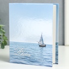 Фотоальбом на 100 фотографий "Отпуск-2" 10x15 см МИКС - фото 21539432