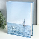 Фотоальбом на 200 фотографий "Отпуск-2" 10x15 см МИКС - фото 21539482