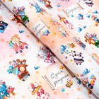 Бумага упаковочная глянцевая "Друзья", 100 х 70 см (комплект 10 шт) - фото 21539589