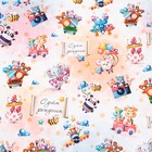 Бумага упаковочная глянцевая "Друзья", 100 х 70 см (комплект 10 шт) - фото 21539590