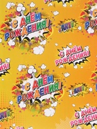 Бумага упаковочная глянцевая «С днём рождения!», 40×60 см - Фото 2