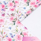 Бумага упаковочная глянцевая "Акварельные цветы", 100 х 70 см - фото 318828629