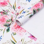 Бумага упаковочная глянцевая "Акварельные цветы", 100 х 70 см - Фото 2