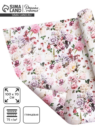 Бумага упаковочная двухсторонняя «Букет», глянец, 100×70 см