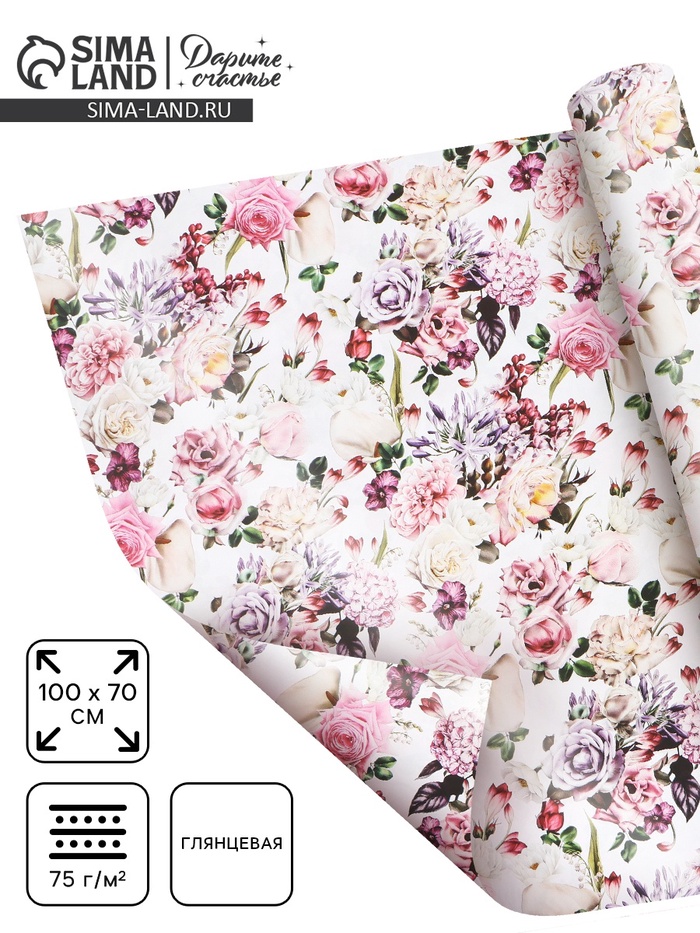 Бумага упаковочная двухсторонняя «Букет», глянец, 100×70 см - Фото 1