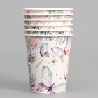 Стакан одноразовый бумажный Butterfly, набор 6 шт., 250 мл - Фото 2