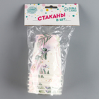 Стакан одноразовый бумажный Butterfly, набор 6 шт., 250 мл - Фото 3