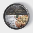Форма для выпечки Magistro Gourmet Range, 24,8×24,8×5 см, толщина 0,6 мм, антипригарное покрытие, цвет серый - фото 37437146