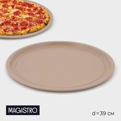 Форма для пиццы Magistro Shiny Diamond, 39×1.5 см, толщина 0.6 мм, антипригарное покрытие, коричневая