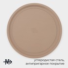 Форма для пиццы Magistro Shiny Diamond, 39×1.5 см, толщина 0.6 мм, антипригарное покрытие, коричневая - Фото 2