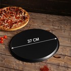 Форма для пиццы Magistro Pizzaiolo, 37×1 см, толщина 0,7 мм, антипригарное покрытие, цвет чёрный - Фото 3