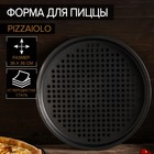 Форма для пиццы Magistro Pizzaiolo, 36×2 см, толщина 0,5 мм, антипригарное покрытие - фото 321423588
