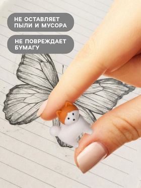 Ластик фигурный «Собачка» (комплект 60 шт)