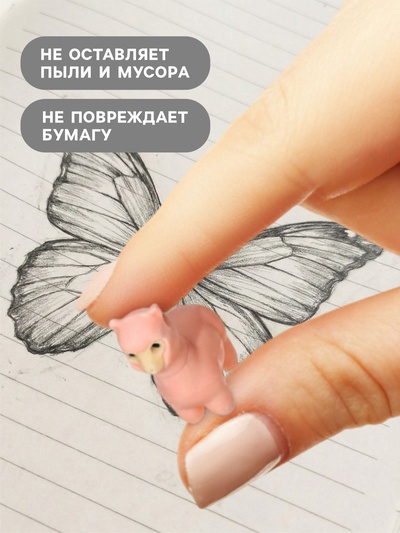 Ластик фигурный "Лама"
