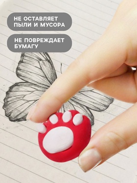 Ластик фигурный «Лапка», МИКС (комплект 120 шт)