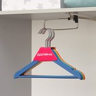 Плечики для одежды детские с перекладиной, размер 30-34 см, цвет МИКС - Фото 6